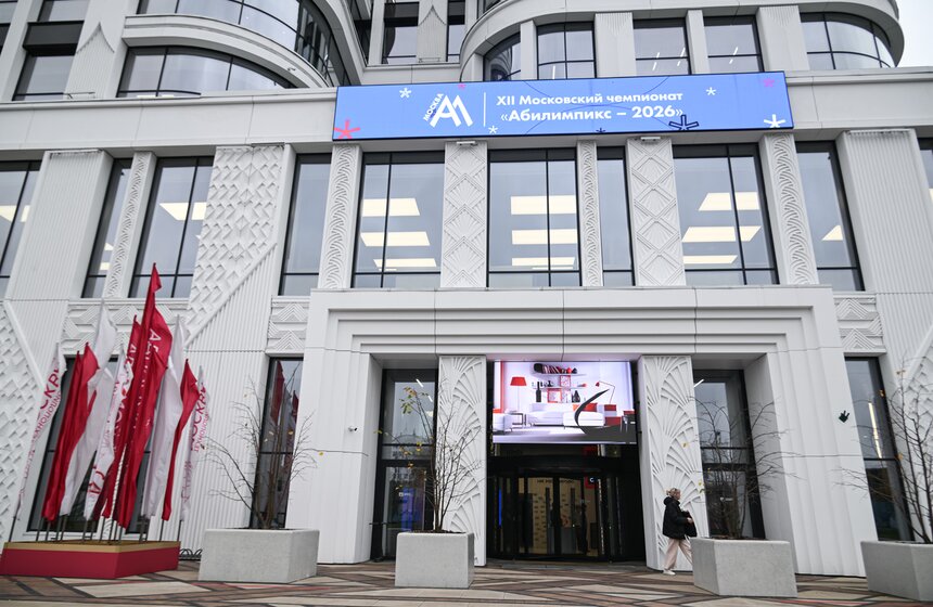 Пресс-тур прошел в рамках финала московского чемпионата "Абилимпикс" 1 фото