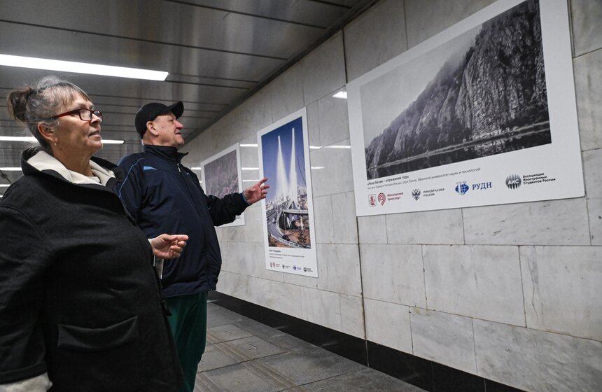 Фотовыставка "Россия без фильтров" открылась в переходе московского метро 8 фото