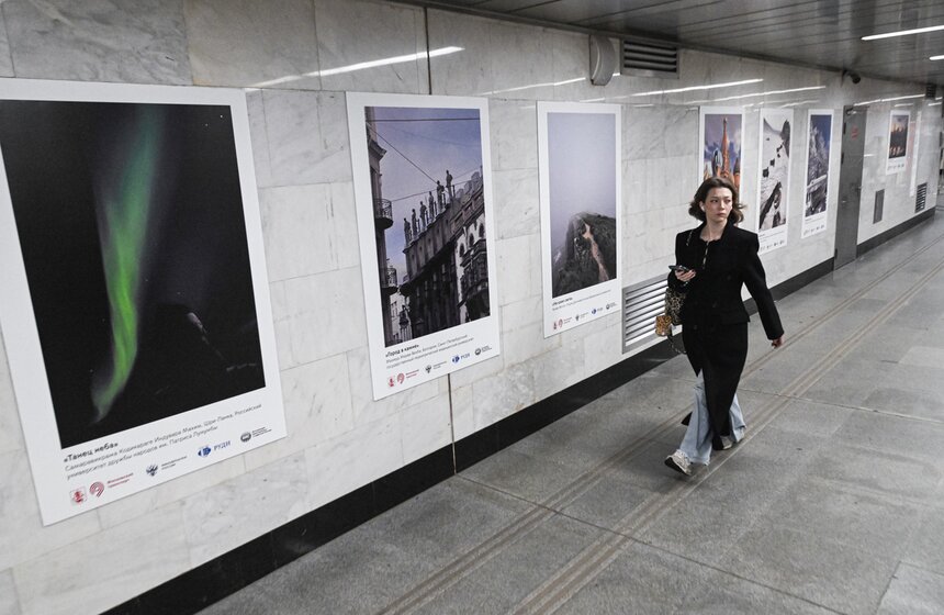 Фотовыставка "Россия без фильтров" открылась в переходе московского метро 6 фото