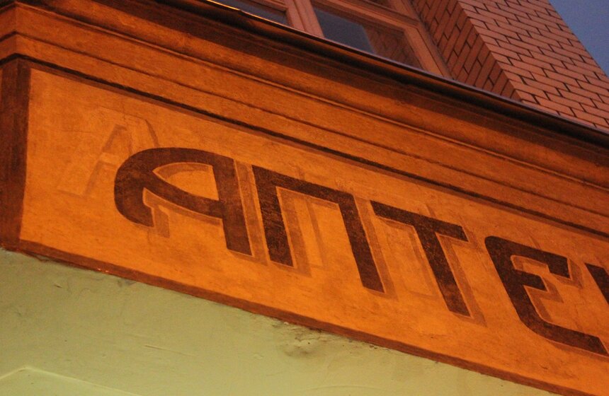 Вывеску на аптеке на Малой Бронной отреставрировали 20 фото