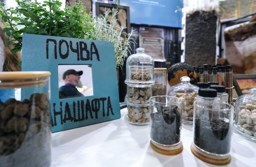 Международный фестиваль "Наука 0+" открылся в Москве 11 фото