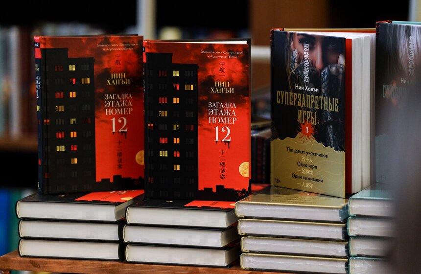 Встреча с китайским писателем Нин Ханъи прошла в Книжной лавке писателей 14 фото