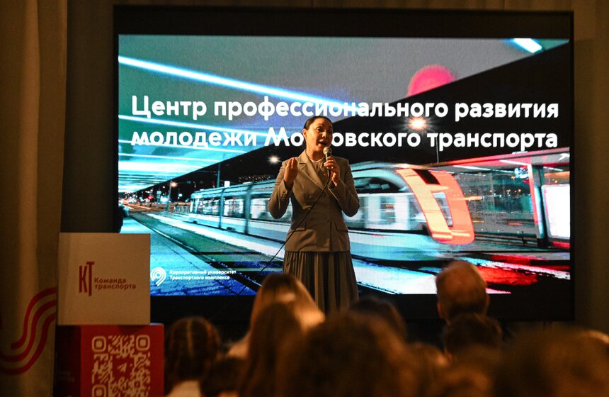 "Транспортную галактику" представили на фестивале "Наука 0+" в Москве 4 фото