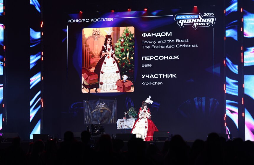 Фестиваль "Фандом Фест ВКонтакте" состоялся в Москве 17 фото