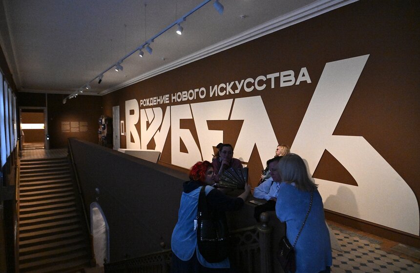 Выставка "Врубель. Рождение нового искусства" открылась в Москве 24 фото