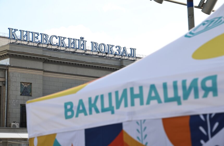 Кампания по вакцинации против гриппа стартовала в Москве 9 фото