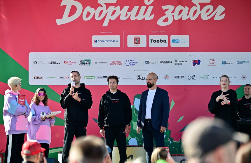 "Добрый забег" в поддержку пожилых людей прошел на Поклонной горе 7 фото