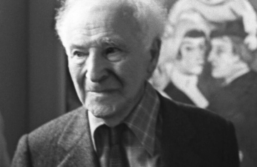 Шагал Марк - художник, 1973 г.