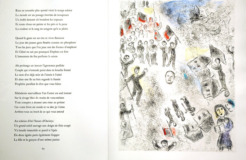 Иллюстрация художника Марка Шагала к стихам Луи Арагона