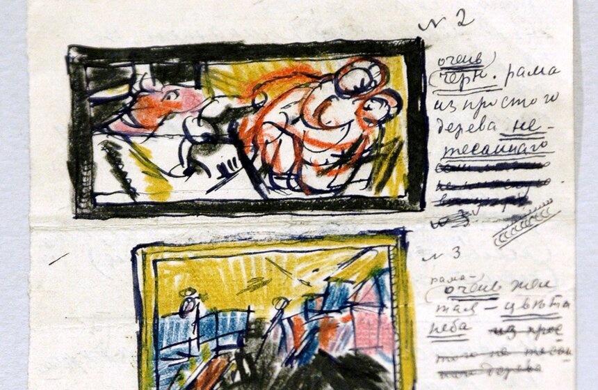 Фрагмент письма Марка Шагала, написанного К. Кандаурову