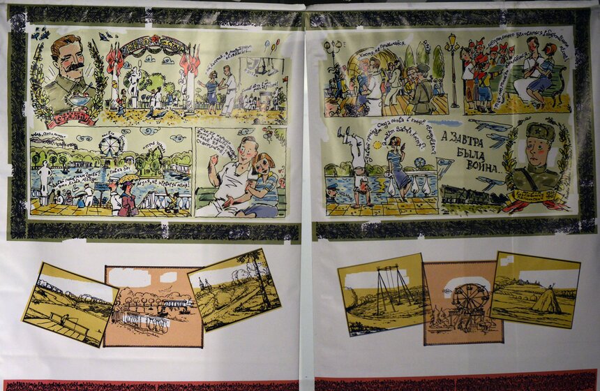 Выставка "Легенды московских парков" открылась в столице 8 фото