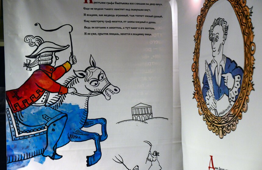 Выставка "Легенды московских парков" открылась в столице 11 фото