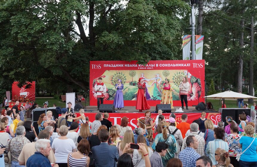 В парке "Сокольники" прошла ночь Ивана Купала 28 фото