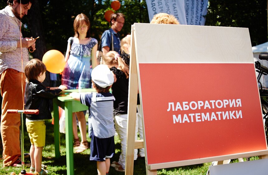 В саду "Эрмитаж" прошел семейный фестиваль "Рыжий" 17 фото