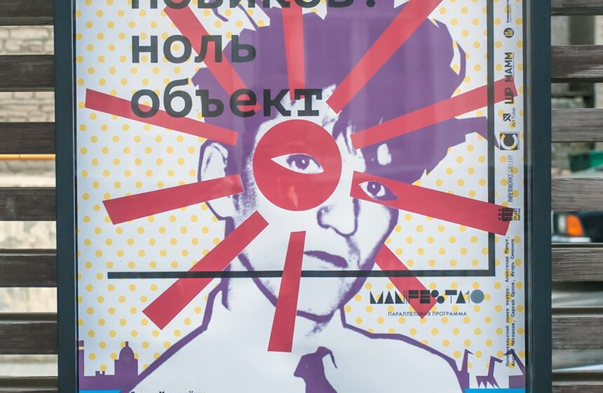 В театре "Практика" состоялось празднования Дня молодежи 7 фото