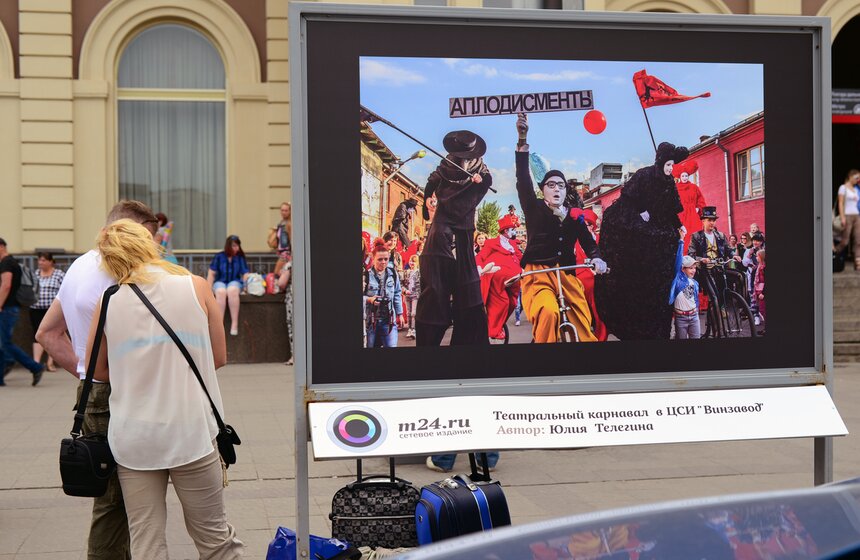 Выставка "Москва день за днем" открылась у Павелецкого вокзала 10 фото