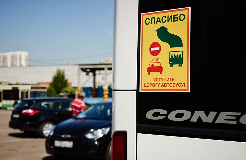 ГУП "Мосгортранс" подвел первые итоги испытаний новых автобусов 13 фото