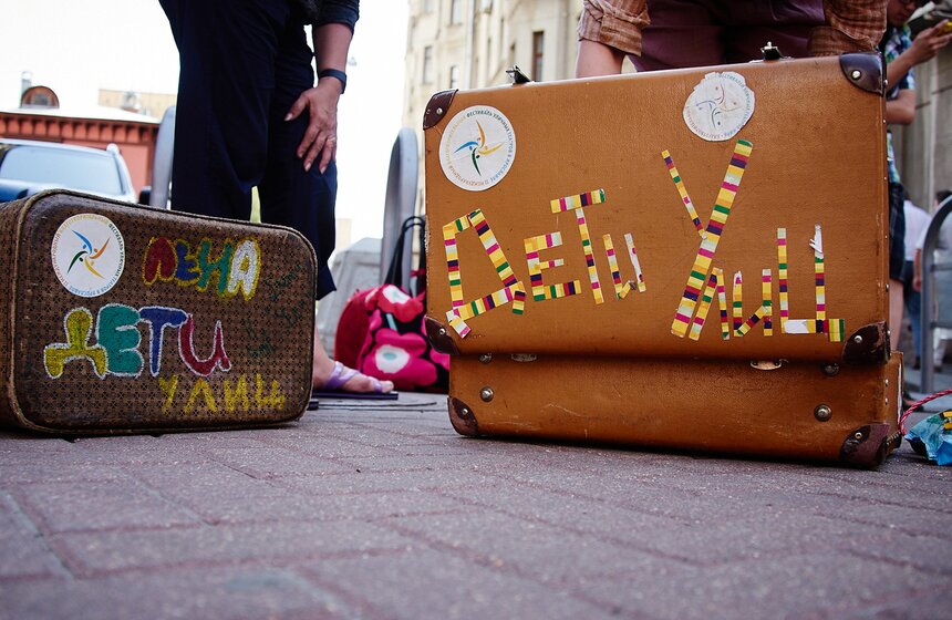 В Москве прошел перформанс "Голос в знак мира на Земле" 1 фото