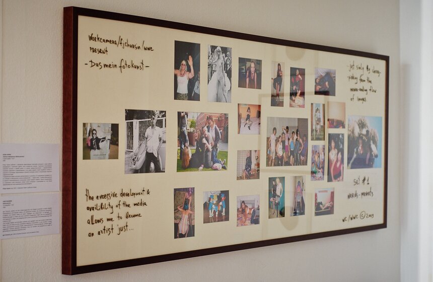 В Москве открылась выставка, посвященная любви и жизни 4 фото