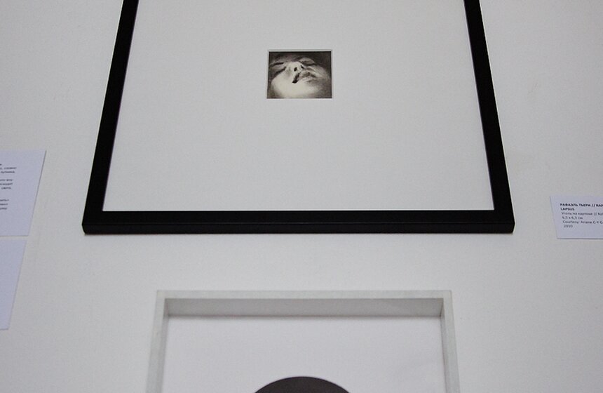 В Москве открылась выставка, посвященная любви и жизни 16 фото