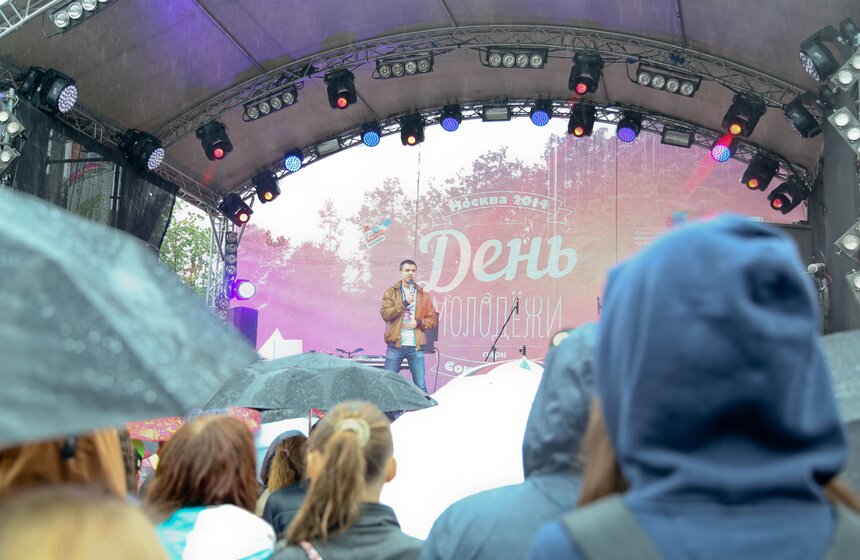 В Сокольниках прошел День молодежи 10 фото