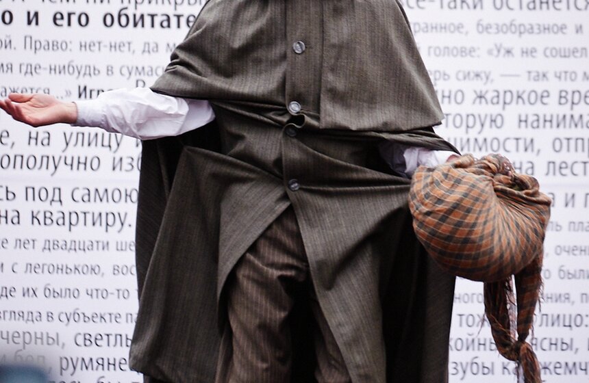 На Кузнецком мосту прошло дефиле книжных героев Достоевского 3 фото