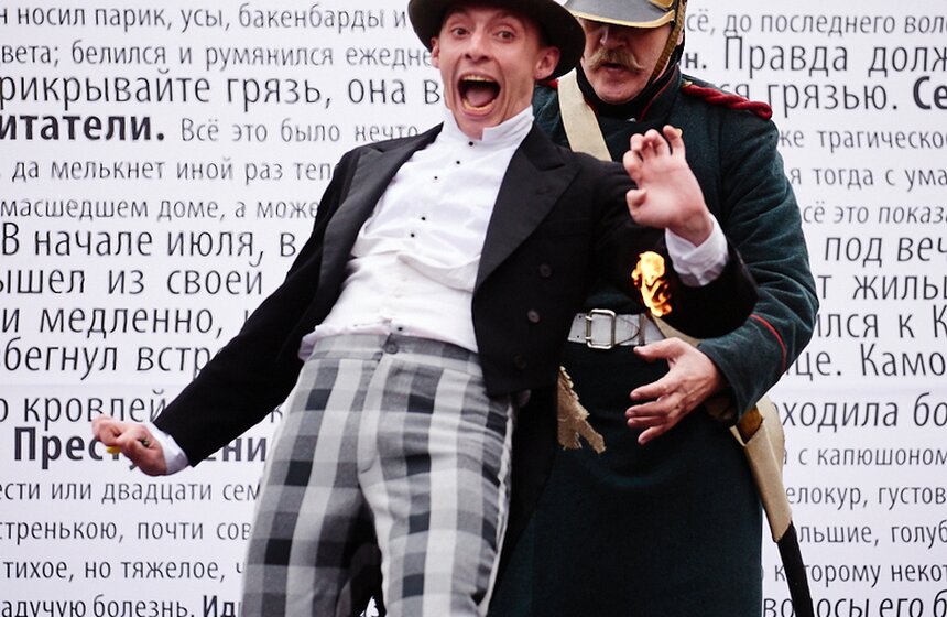 На Кузнецком мосту прошло дефиле книжных героев Достоевского 7 фото