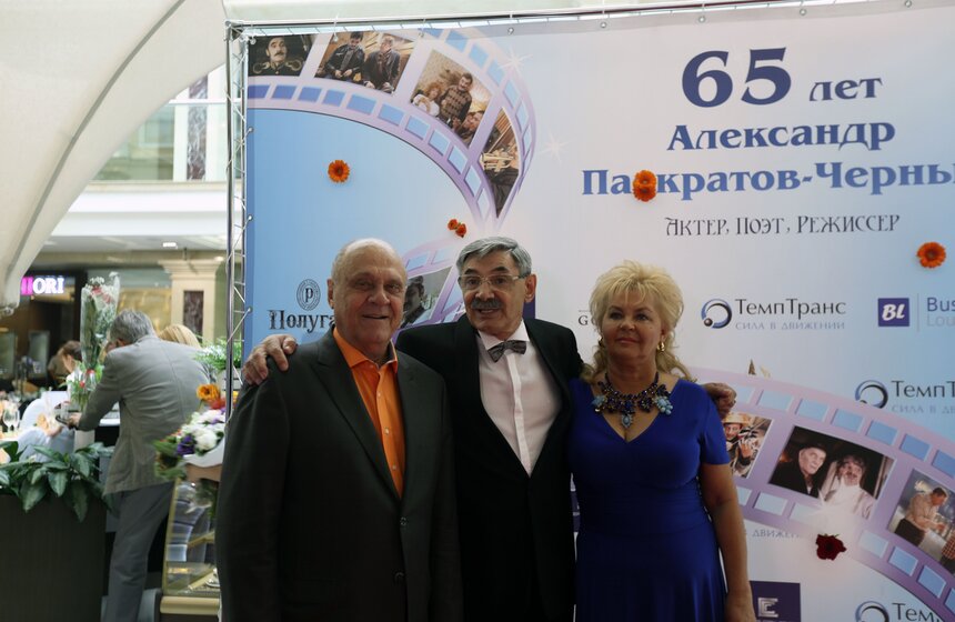 В Москве отпраздновали 65-летие Александра Панкратова-Черного 10 фото