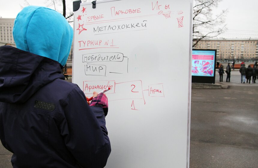 В парке Горького прошли соревнования по метлохоккею 13 фото