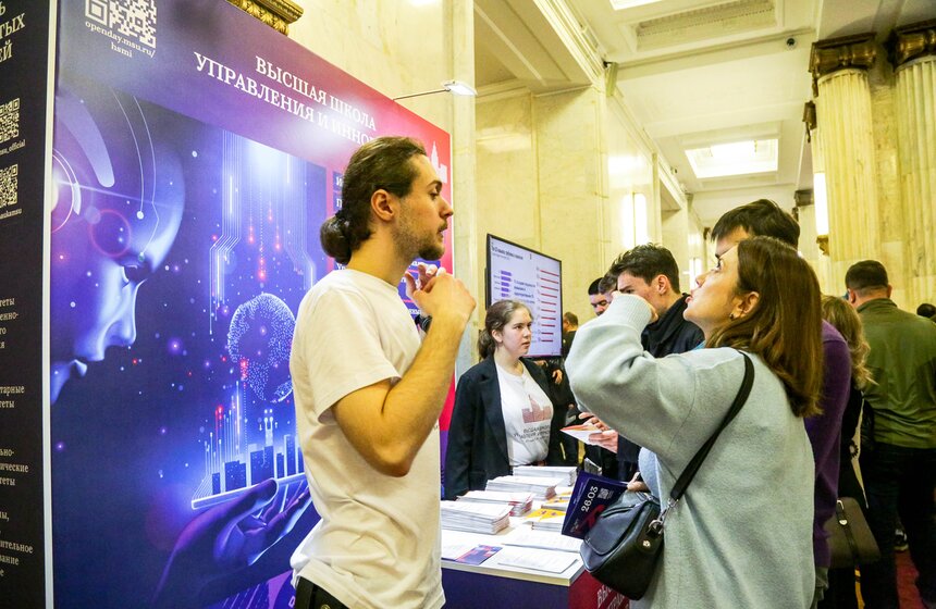 Общеуниверситетский День открытых дверей прошел в МГУ 5 фото