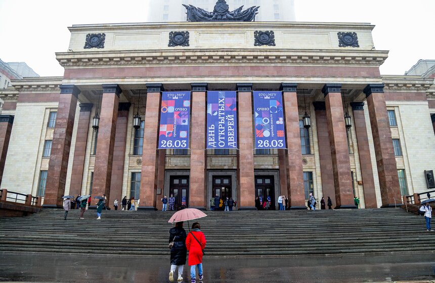 Общеуниверситетский День открытых дверей прошел в МГУ 2 фото