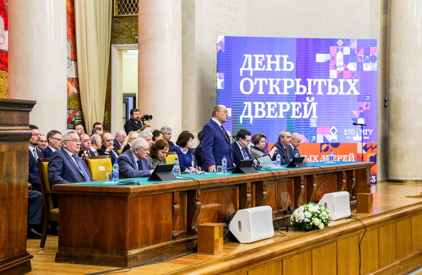 Общеуниверситетский День открытых дверей прошел в МГУ 20 фото