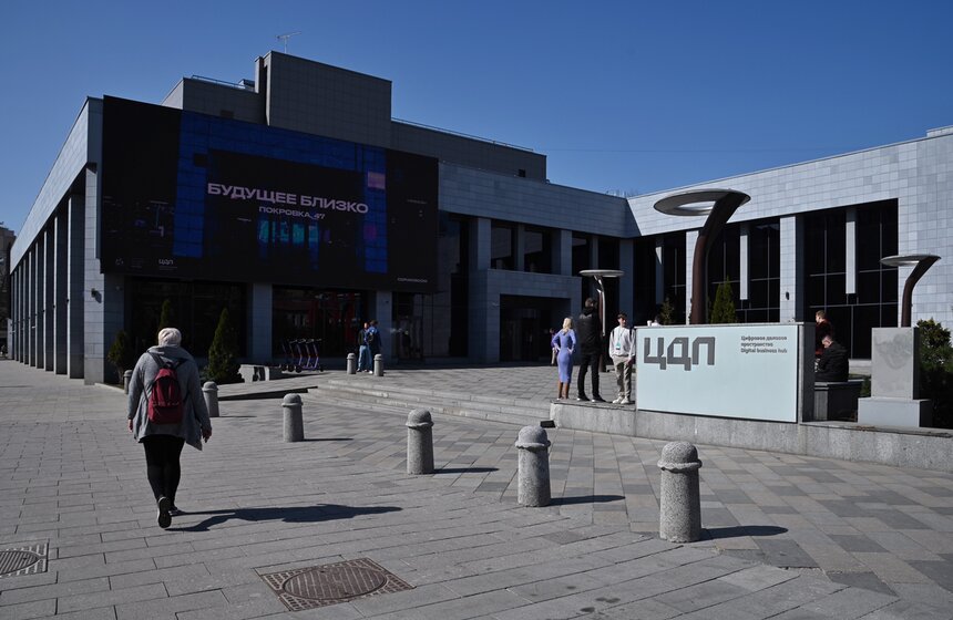 Съезд "На СИМ" организовали в столице 16 фото