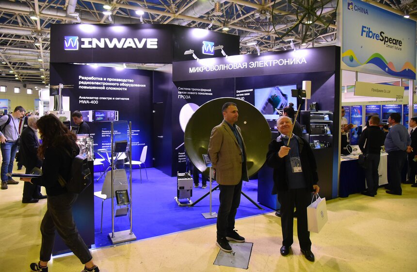 Российская неделя высоких технологий стартовала в ЦВК "Экспоцентр" 1 фото