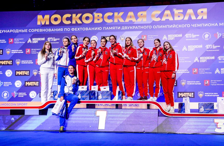 Международные соревнования по фехтованию "Московская сабля-2023" завершились в столице 22 фото