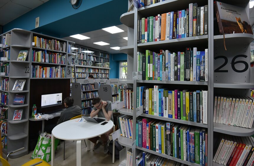 Мероприятие "Камера обскура" состоялось в РГБМ в рамках акции "Библионочь–2023" 14 фото