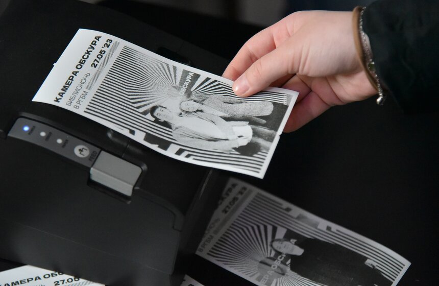 Мероприятие "Камера обскура" состоялось в РГБМ в рамках акции "Библионочь–2023" 17 фото