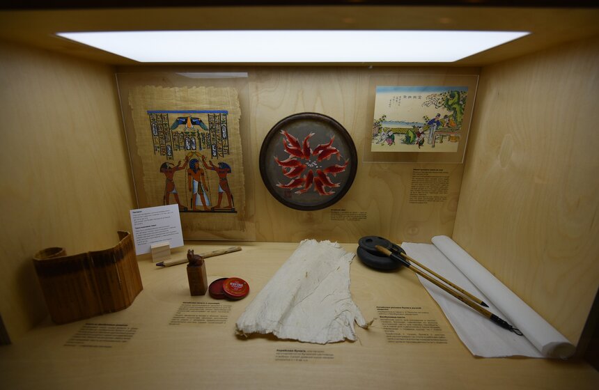 Мероприятие "Камера обскура" состоялось в РГБМ в рамках акции "Библионочь–2023" 18 фото