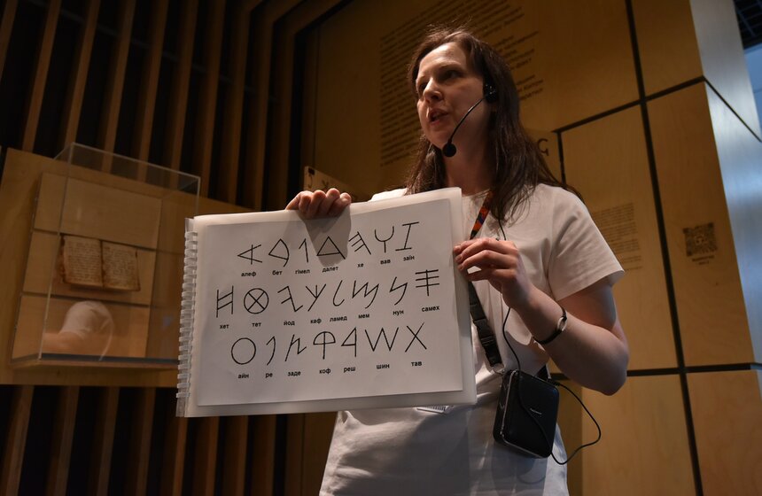 Мероприятие "Камера обскура" состоялось в РГБМ в рамках акции "Библионочь–2023" 10 фото