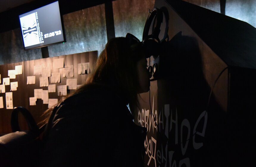 Мероприятие "Камера обскура" состоялось в РГБМ в рамках акции "Библионочь–2023" 2 фото