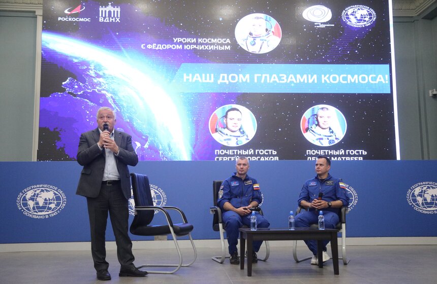 Просветительская акция "Ночь географии" стартовала в павильоне "Космос" на ВДНХ 6 фото