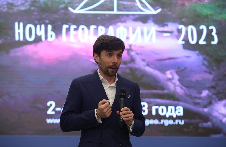 Просветительская акция "Ночь географии" стартовала в павильоне "Космос" на ВДНХ 1 фото