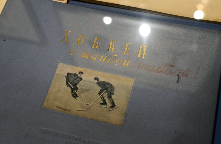 В Измайлове открылась выставка "Шайбу! Шайбу!" 6 фото