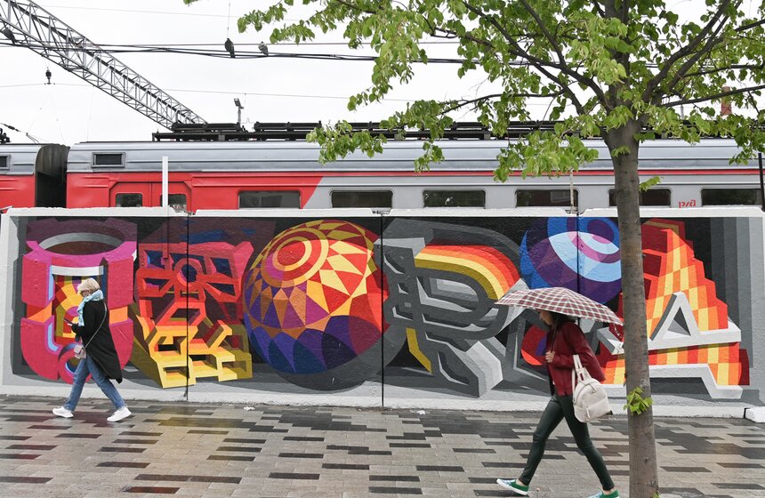 Биеннале уличного искусства "Артмоссфера" открылась на Винзаводе в столице 20 фото