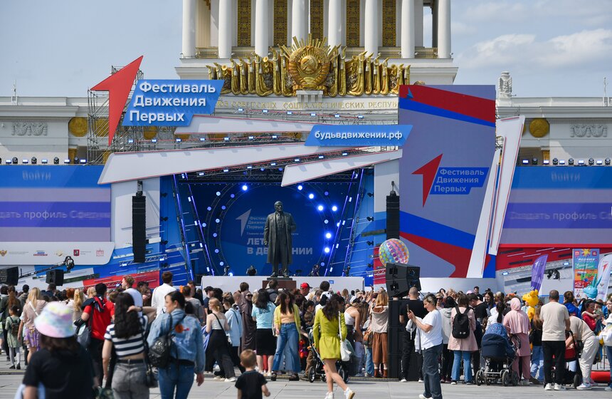 День защиты детей состоялся на ВДНХ в Москве 11 фото