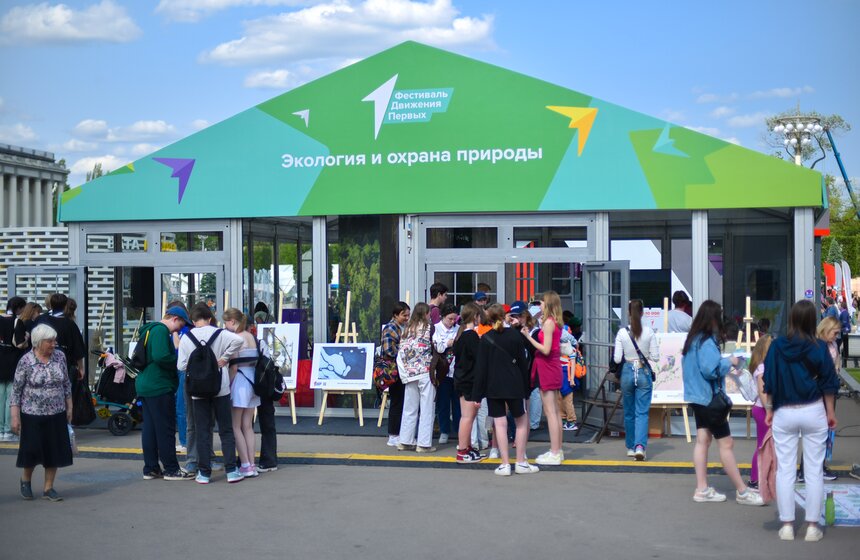 День защиты детей состоялся на ВДНХ в Москве 25 фото