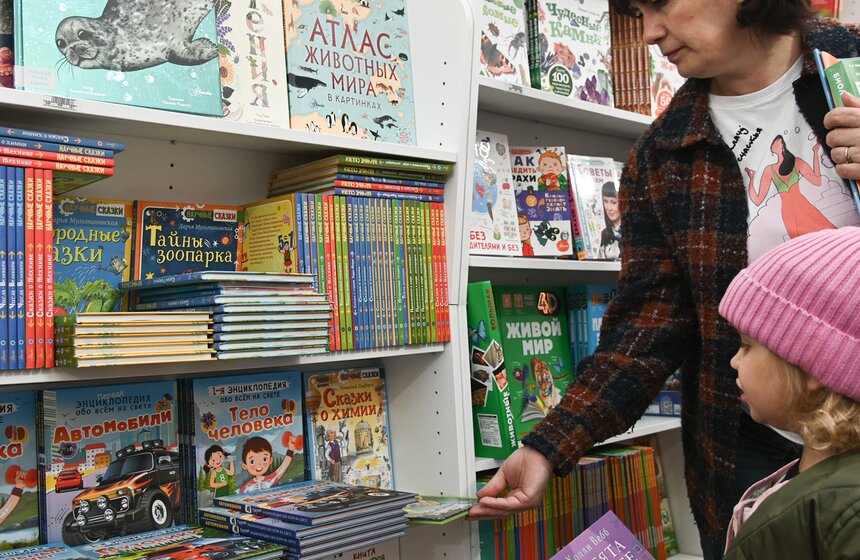 Книжный фестиваль "Красная площадь" состоялся в столице 18 фото