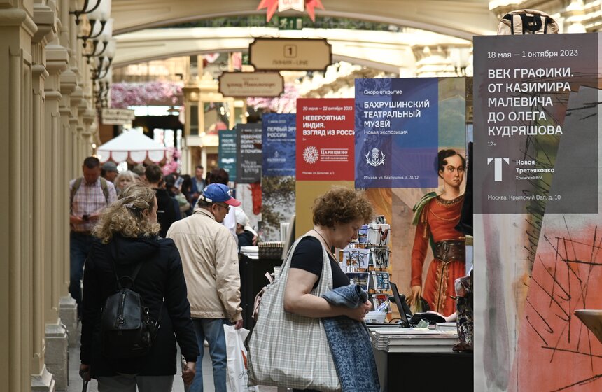 Книжный фестиваль "Красная площадь" состоялся в столице 8 фото