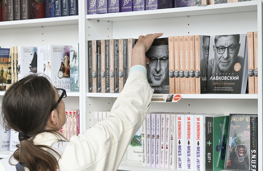 Книжный фестиваль "Красная площадь" состоялся в столице 19 фото