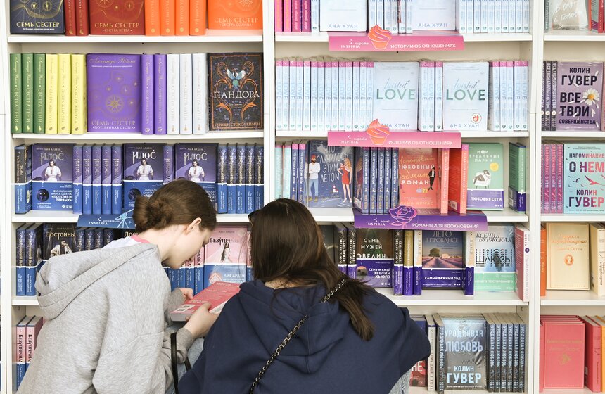 Книжный фестиваль "Красная площадь" состоялся в столице 13 фото